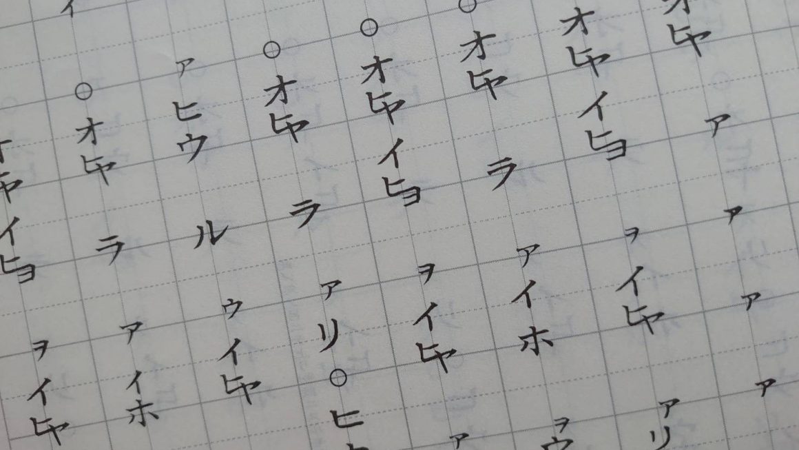 小鼓から笛へ