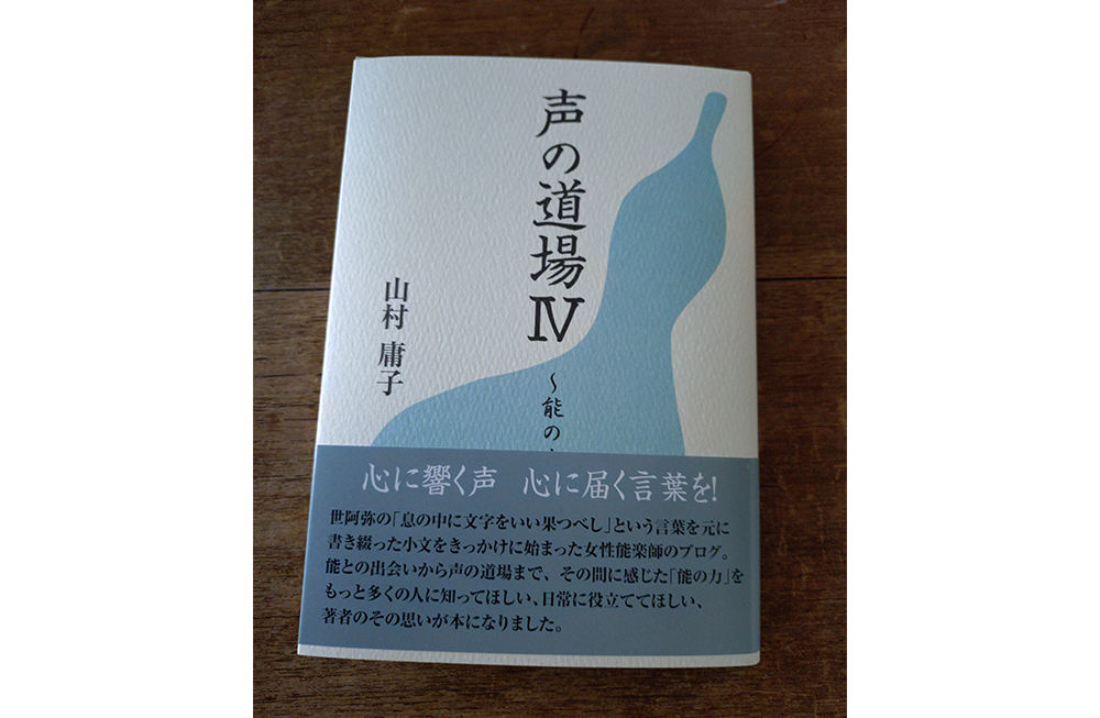 発売されました！