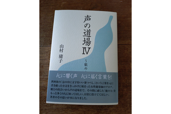 発売されました！
