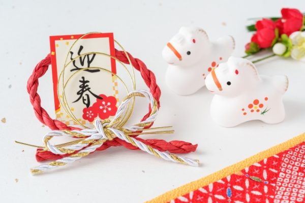 あけましておめでとうございます